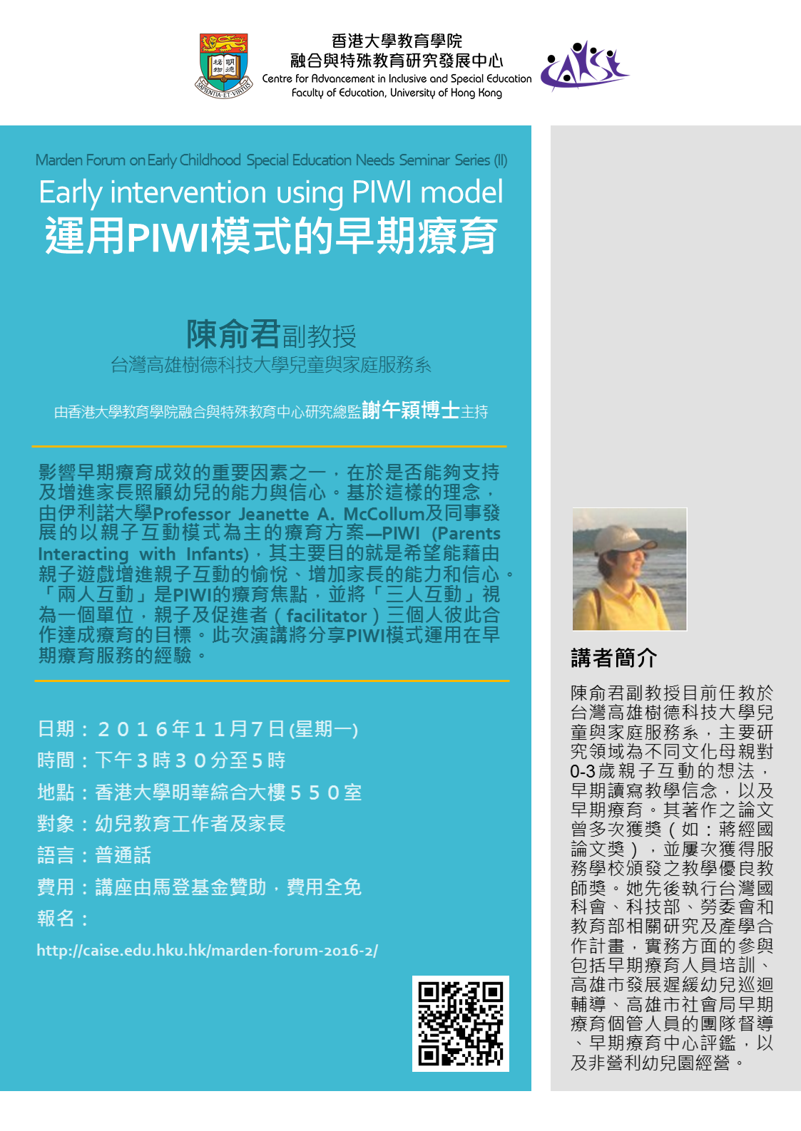 Early intervention using PIWI model Poster